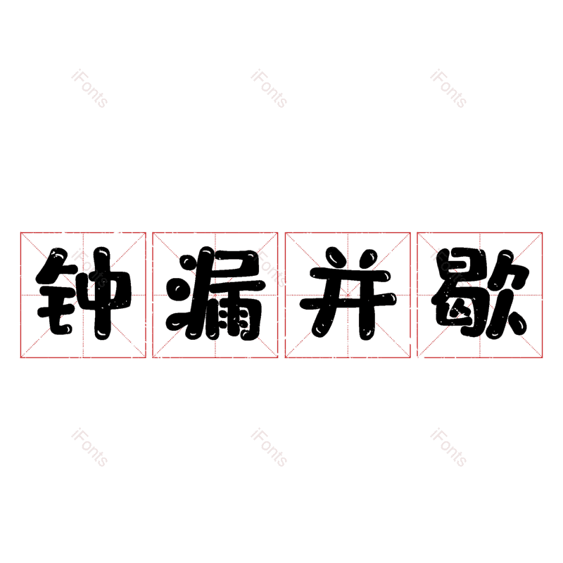图片,元素,PNG,免抠素材